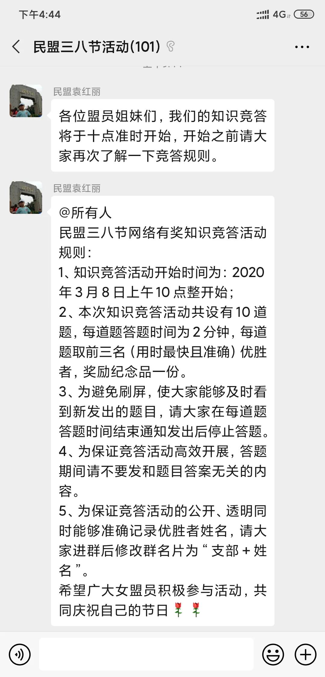 5e675c59d5787.jpg