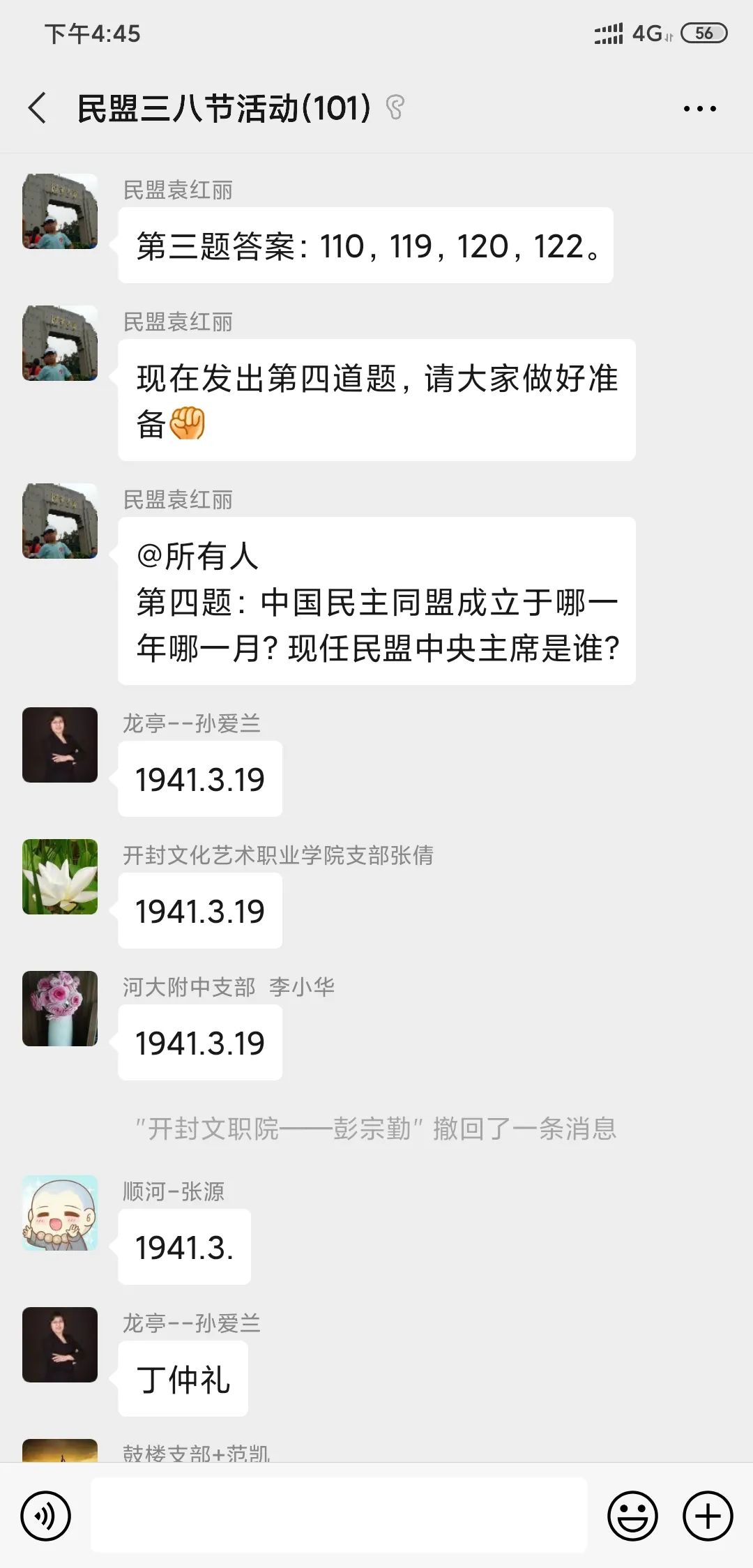 5e675c5b03a98.jpg