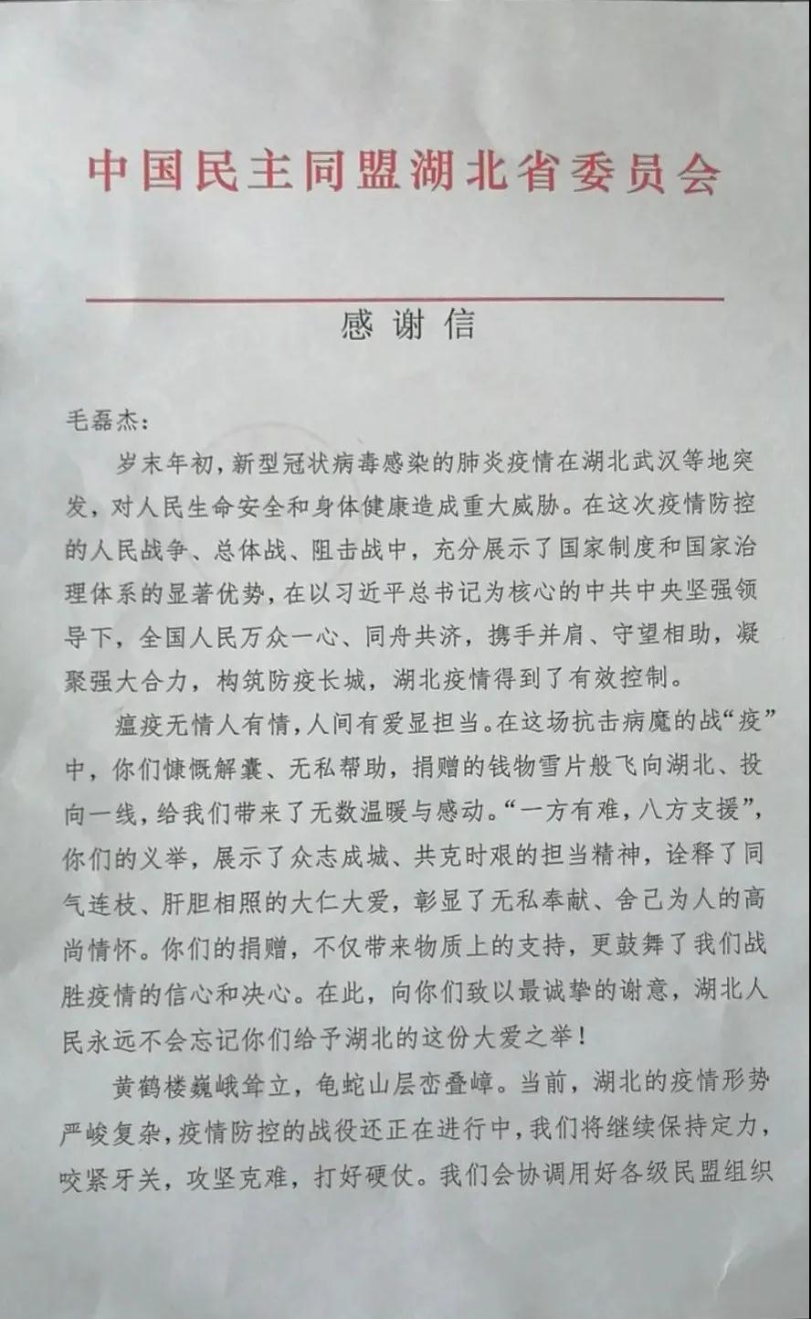 5e7079f3222e0.jpg