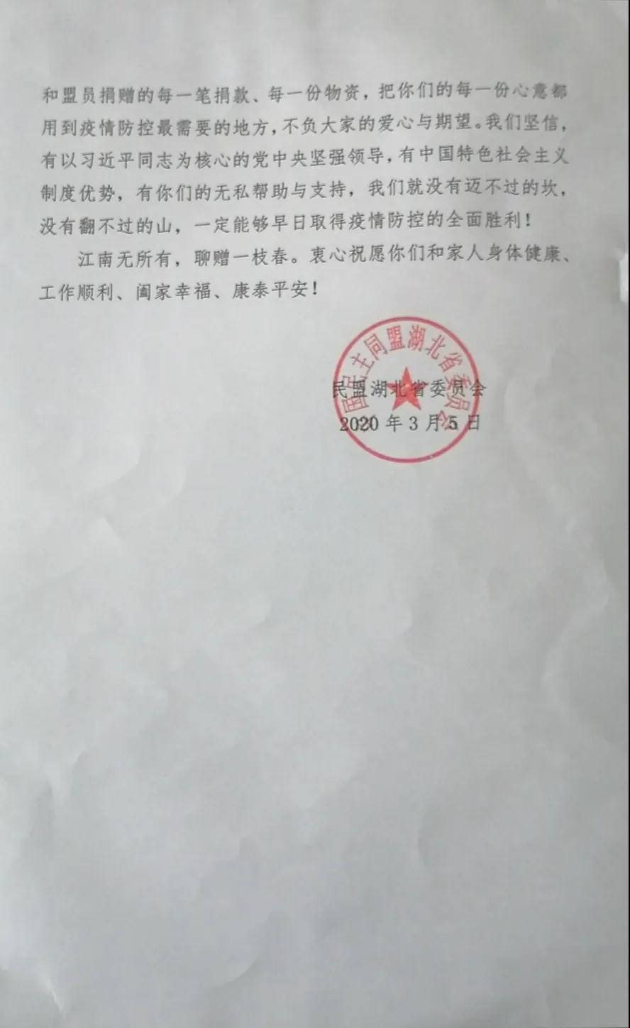 5e7079f34c243.jpg