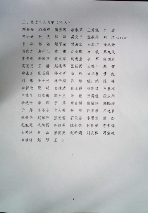 5eb4c623e2de2.png
