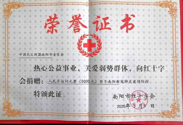 5ed0cb4f428f1.jpg