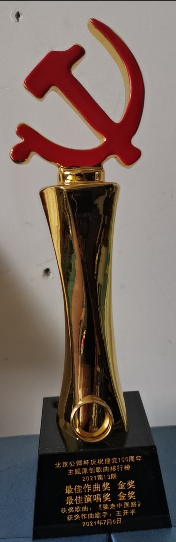 61012285ad421.jpg