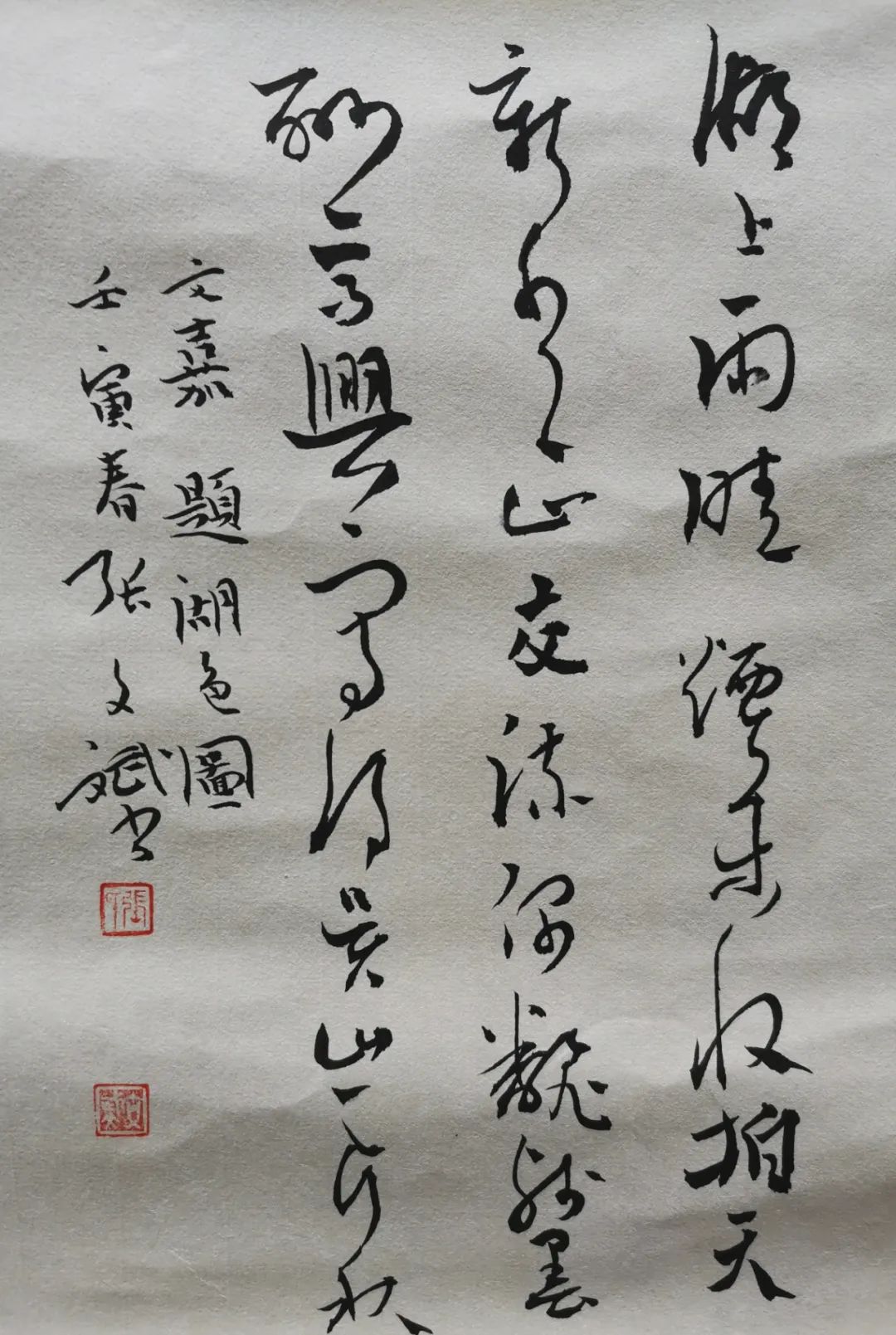6260b5b33a111.jpg