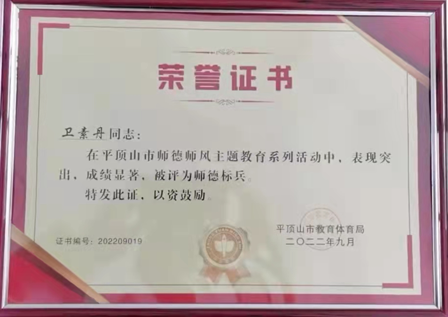 6332d104e8a93.png