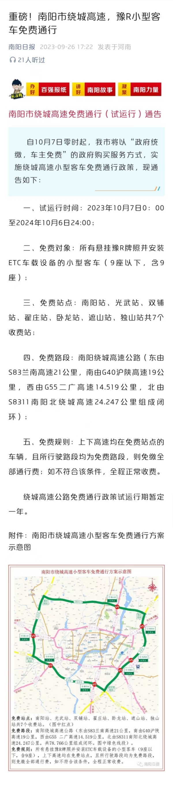 651b81a8d8b60.jpg